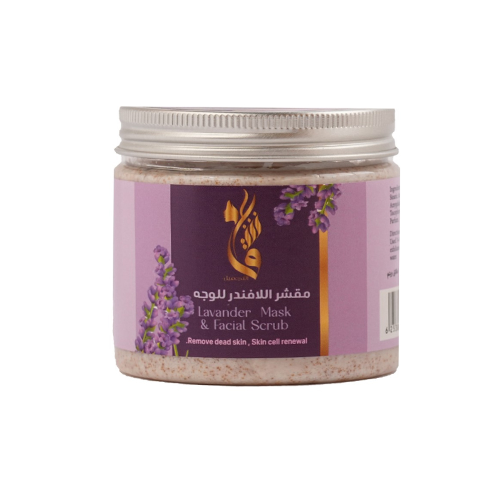 Lavender Exfoliating and Moisturizing Face Scrub by Ishq Al-Jamal 200 grams