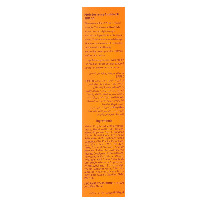 Desar Sunscreen and Moisturizer Cream (SPF60) - 80 ml
