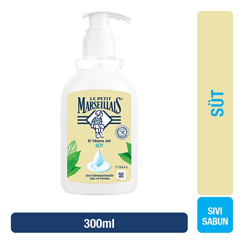 Жидкое мыло Le Petit Marseillais Молоко 300 мл
