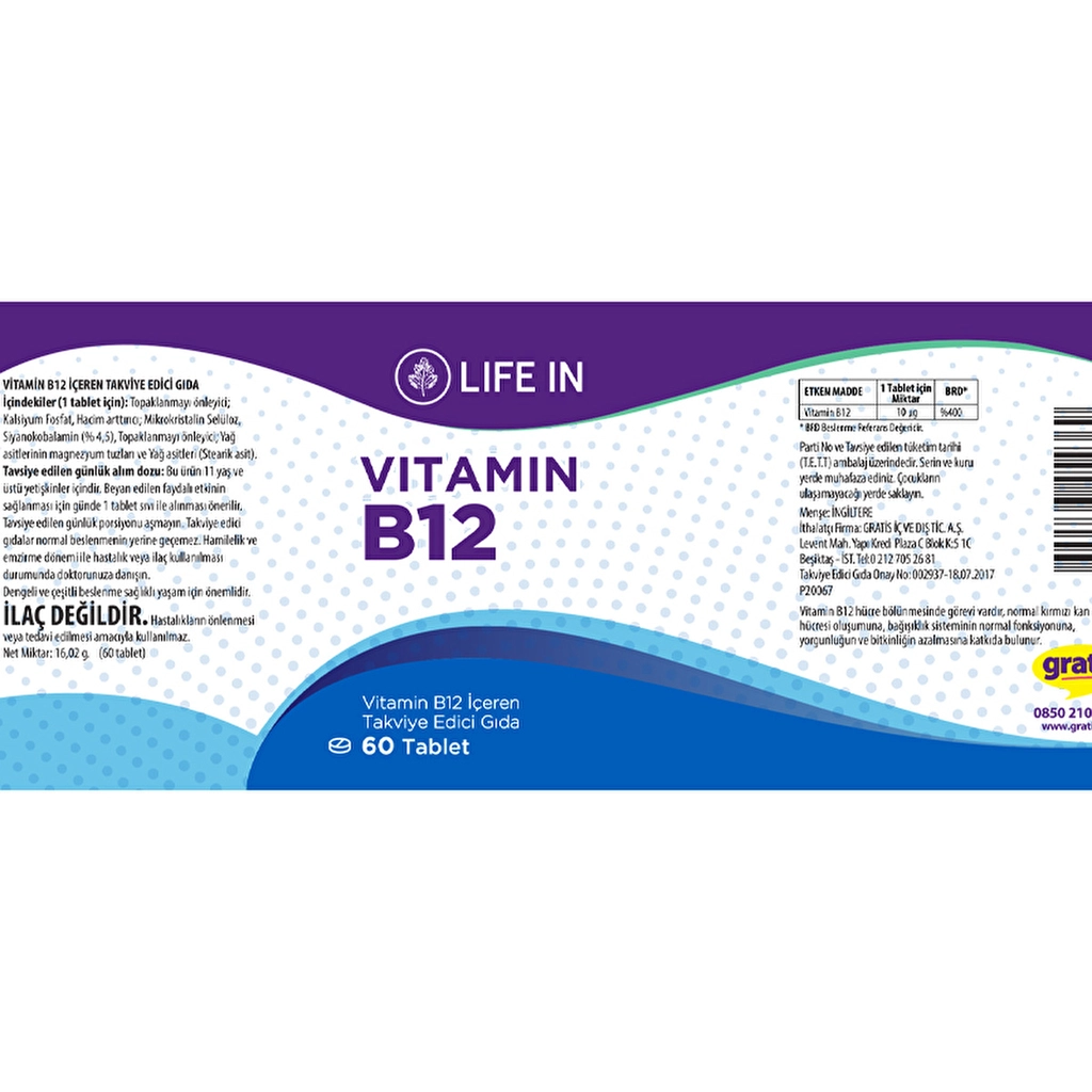 Таблетки витамина B12 Life In - поддержка энергии и иммунитета