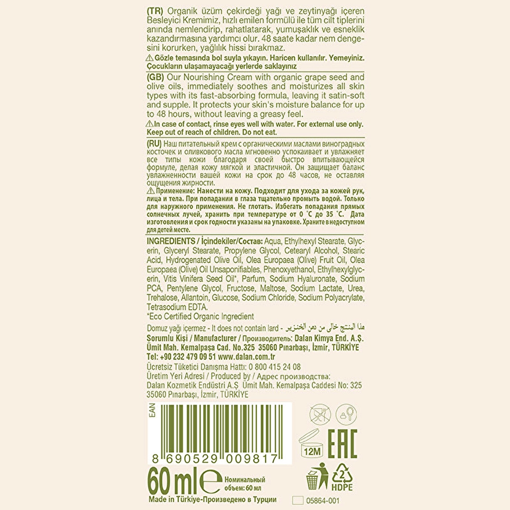 Dalan Dolive Organic Grape Seed Cream 60 ml