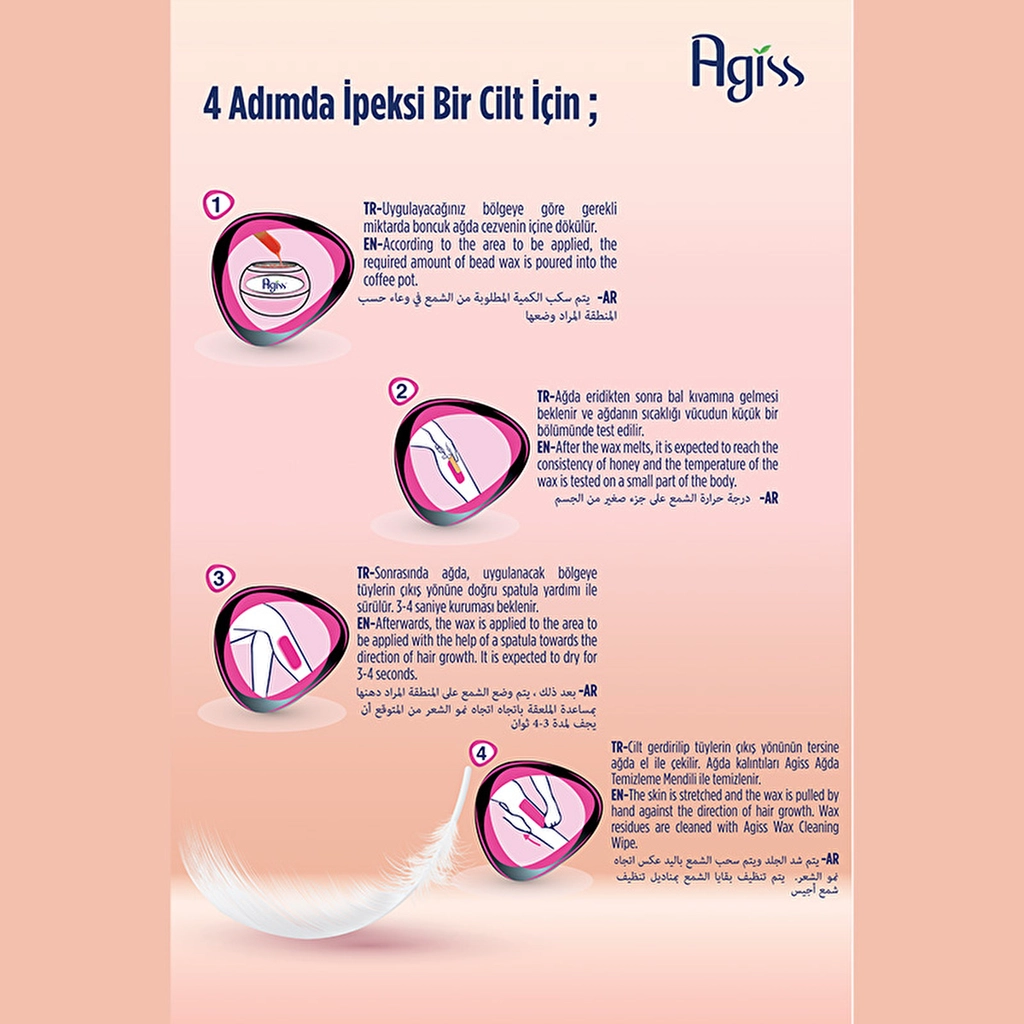Agiss Sensitive Skin Bead Wax with Moringa Oil - 220g