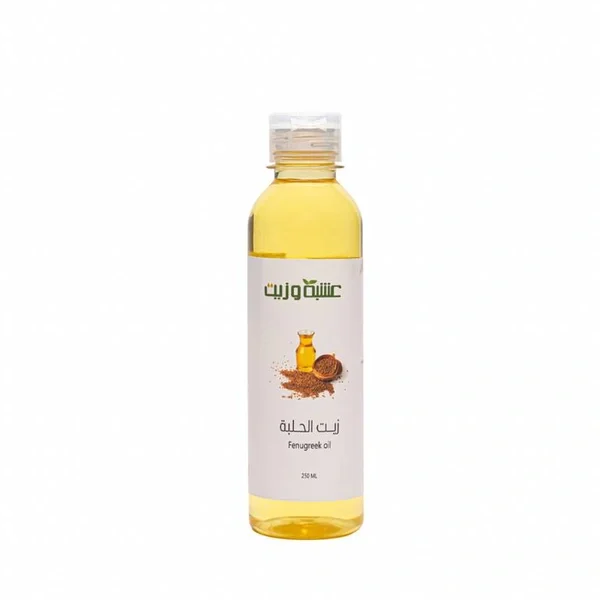 Fenugreek Oil from Herb 250ml
