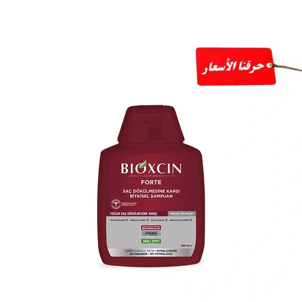 Шампунь против выпадения волос Bioxcin 300 мл