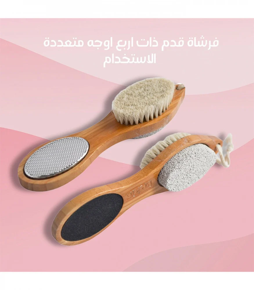 Natural Ingredient Bath Brush Set from Perskin