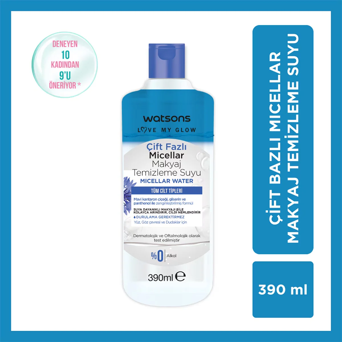 Мицеллярная вода двухфазная Watsons 390 мл