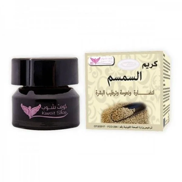 Kuwait Shop Sesame Cream 50 g