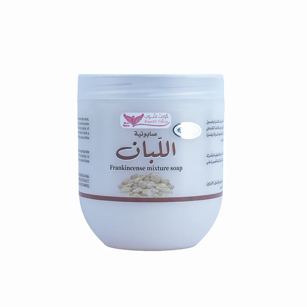 Frankincense Soap for Brightening, Cleansing, and Firming Skin from Kuwait Shop - 500 grams