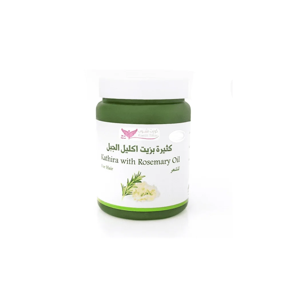 Kuwait Shop Kathira With Rosemary Oil For Hair 500 g