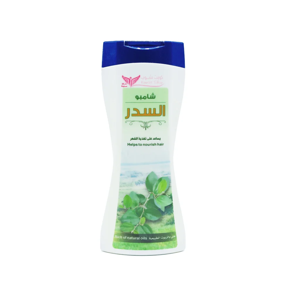 Sidr Shampoo from Kuwait Shop 450 ml