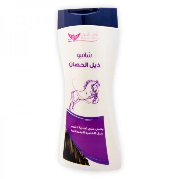 Horse Tail Shampoo from Kuwait Shop 450 ml