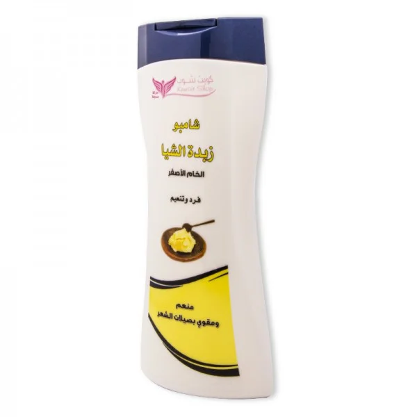 Shea Butter Shampoo from Kuwait Shop 450 ml