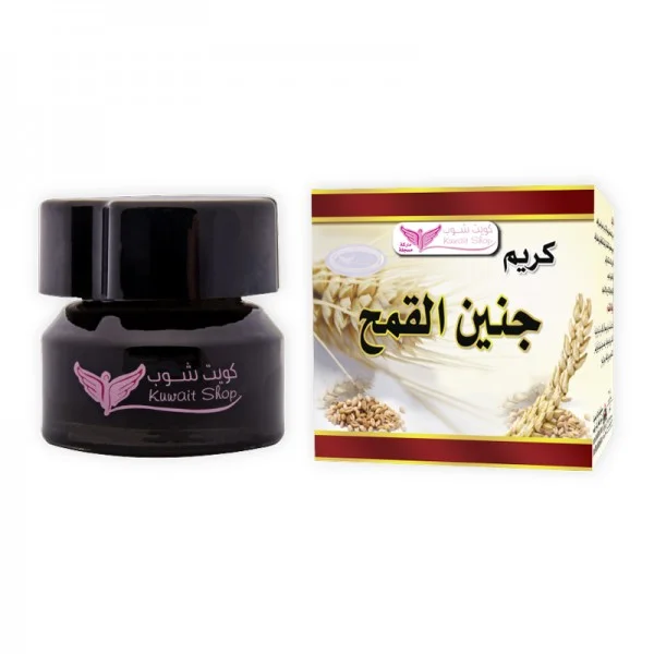 Wheat Germ Cream for Skin from Kuwait Shop