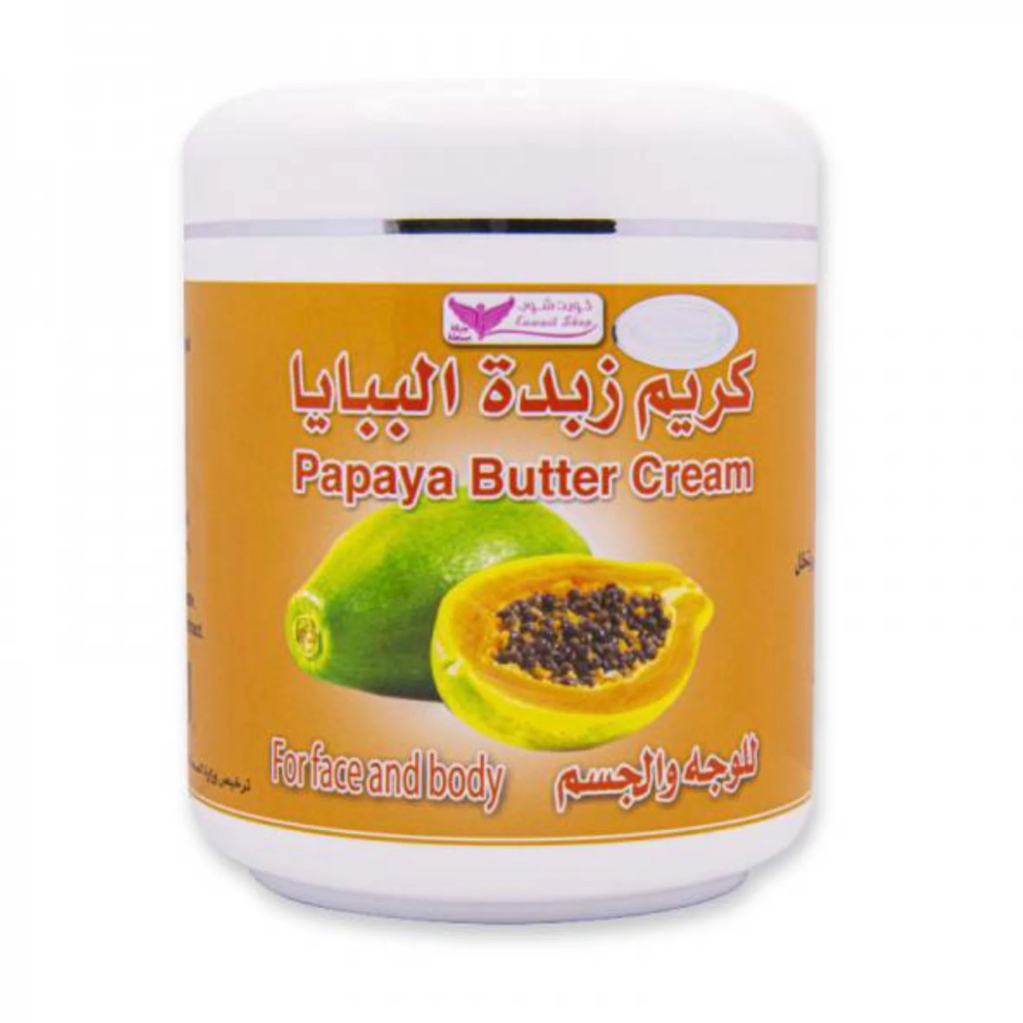 Papaya Butter Cream from Kuwait Shop - 500 grams