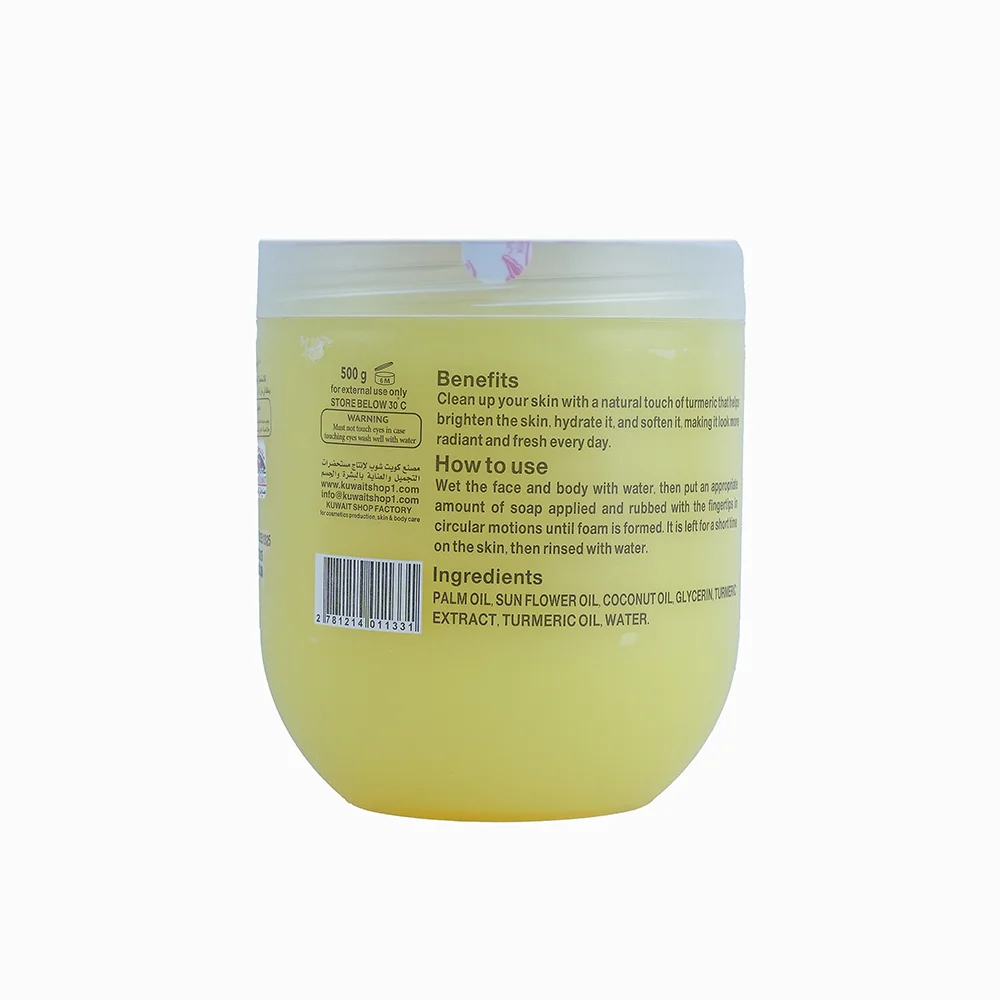 Kuwait Shop Turmeric Soap - 500 grams