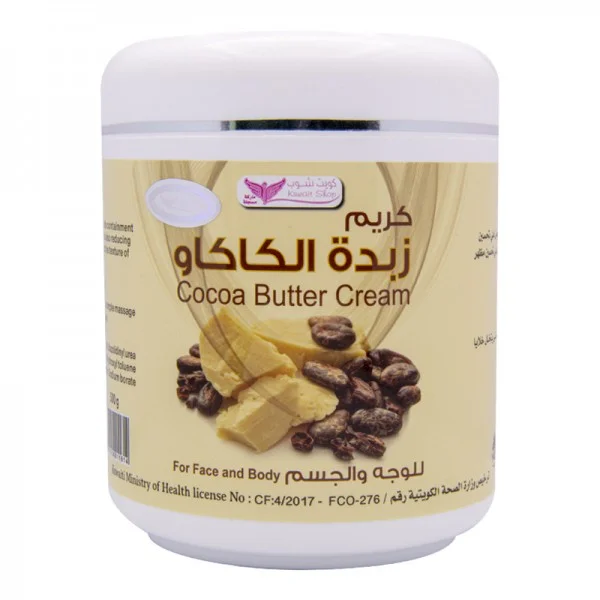 Cocoa Butter Cream for Wrinkle Treatment and Moisturizing Skin for Face and Body from Kuwait Shop 500g