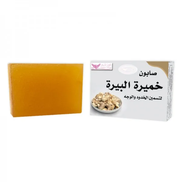 Beer Yeast Soap from Kuwait Shop 100g