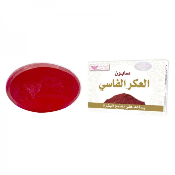Fassi Mud Soap from Kuwait Shop 100g