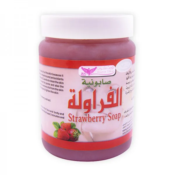 Strawberry Soap from Kuwait Shop - 500 grams