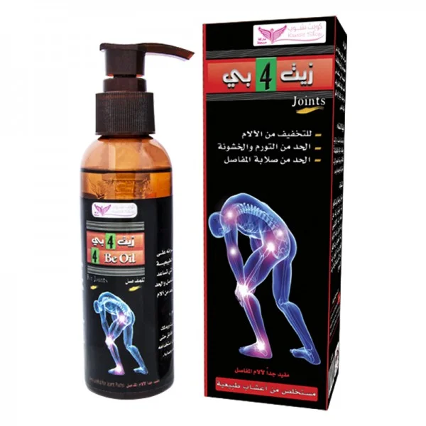 4B Joint Oil with Camphor from Kuwait Shop 125 ml