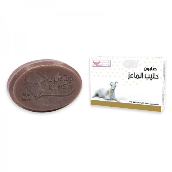 Kuwait Shop Goat Milk Soap 100 grams
