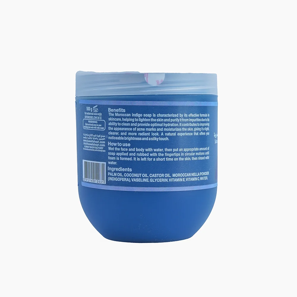 Moroccan Indigo Soap from Kuwait Shop - 500g