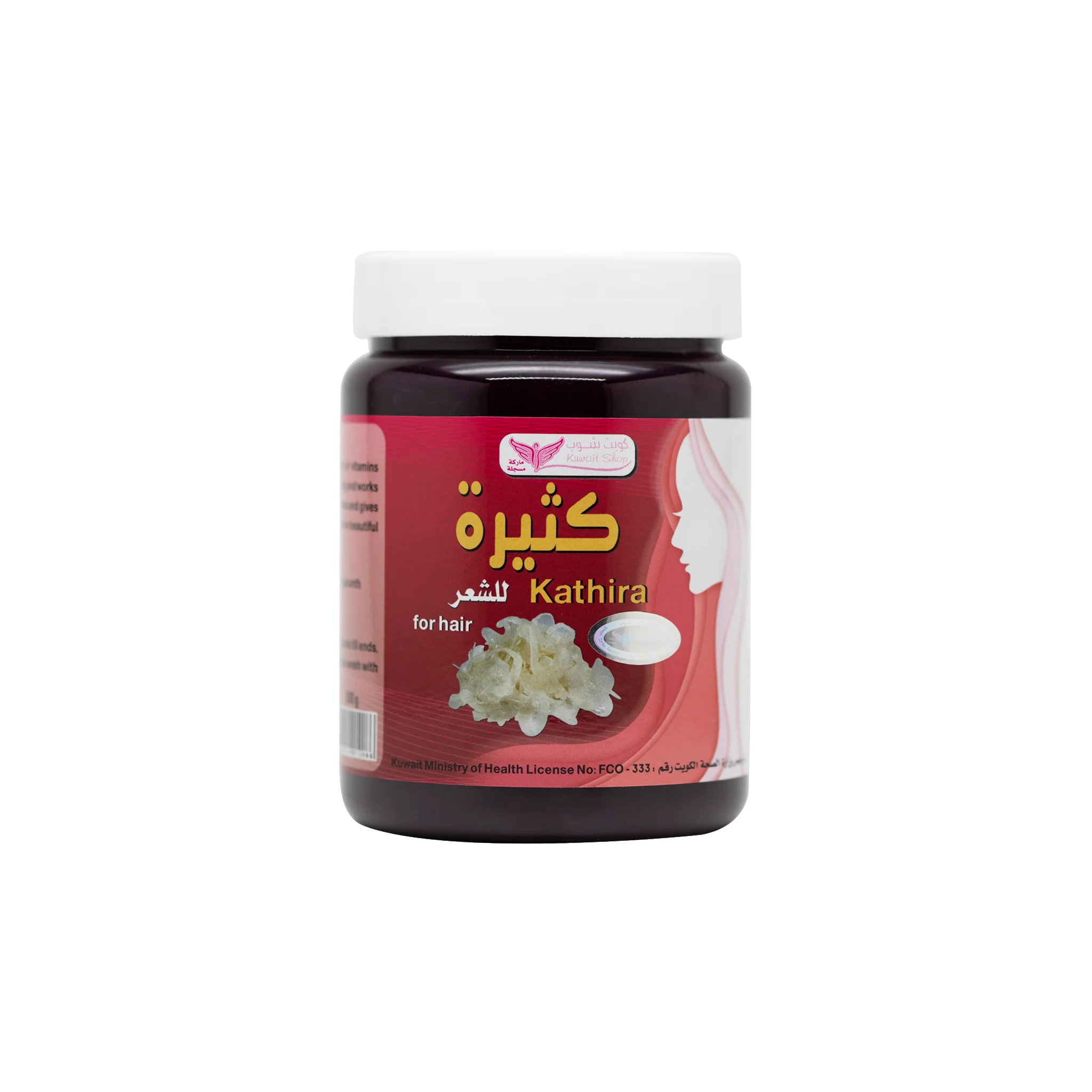 Red Hair Treatment Mix for Colored Hair from Kuwait Shop 500g