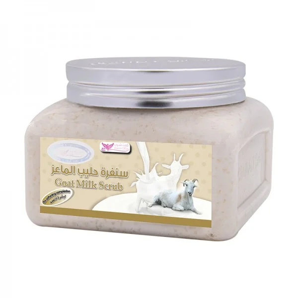 Goat Milk Exfoliator from Kuwait Shop 250g