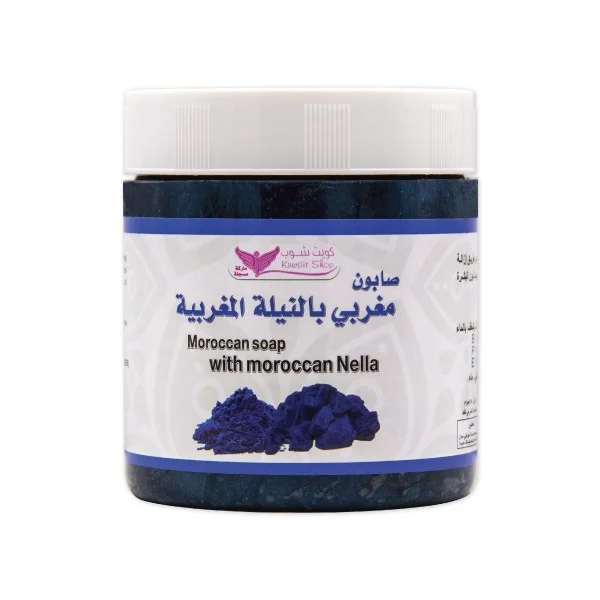 Moroccan Soap with Moroccan Indigo from Kuwait Shop