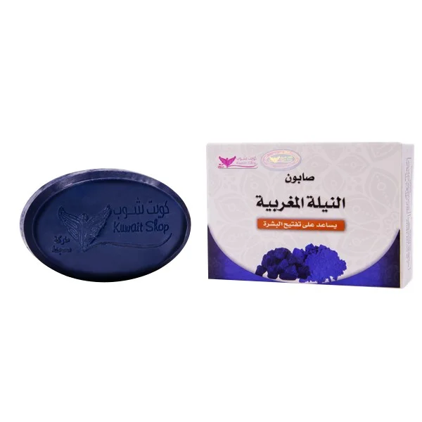 Moroccan Indigo Soap From Kuwait Shop 100 g