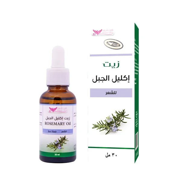 Kuwait Shop Rosemary Oil For Hair 30 ml