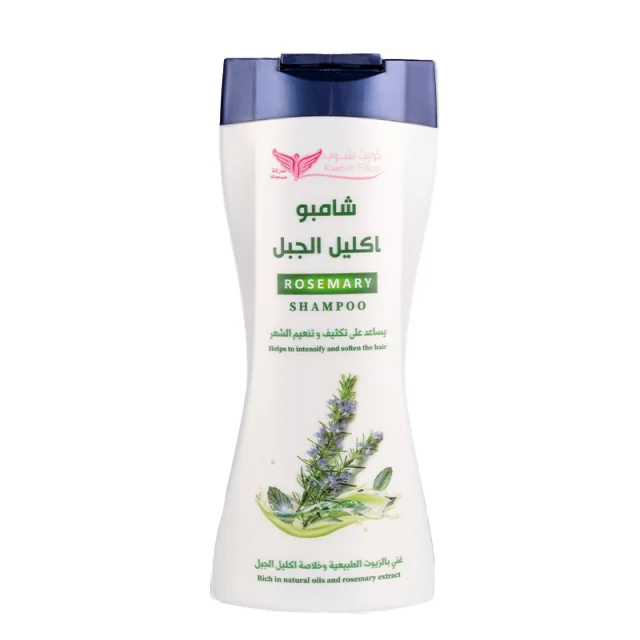 Rosemary Shampoo from Kuwait Shop 450 ml