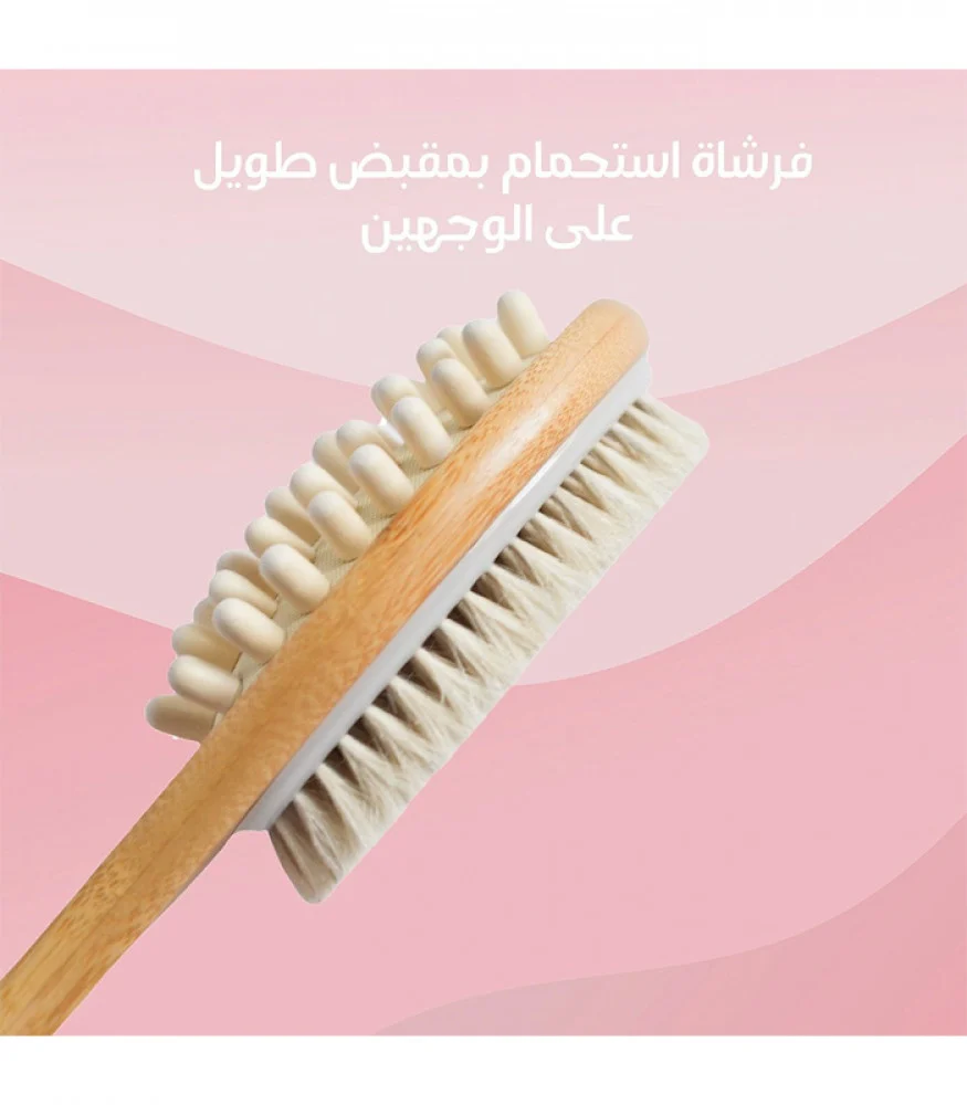 Natural Ingredient Bath Brush Set from Perskin