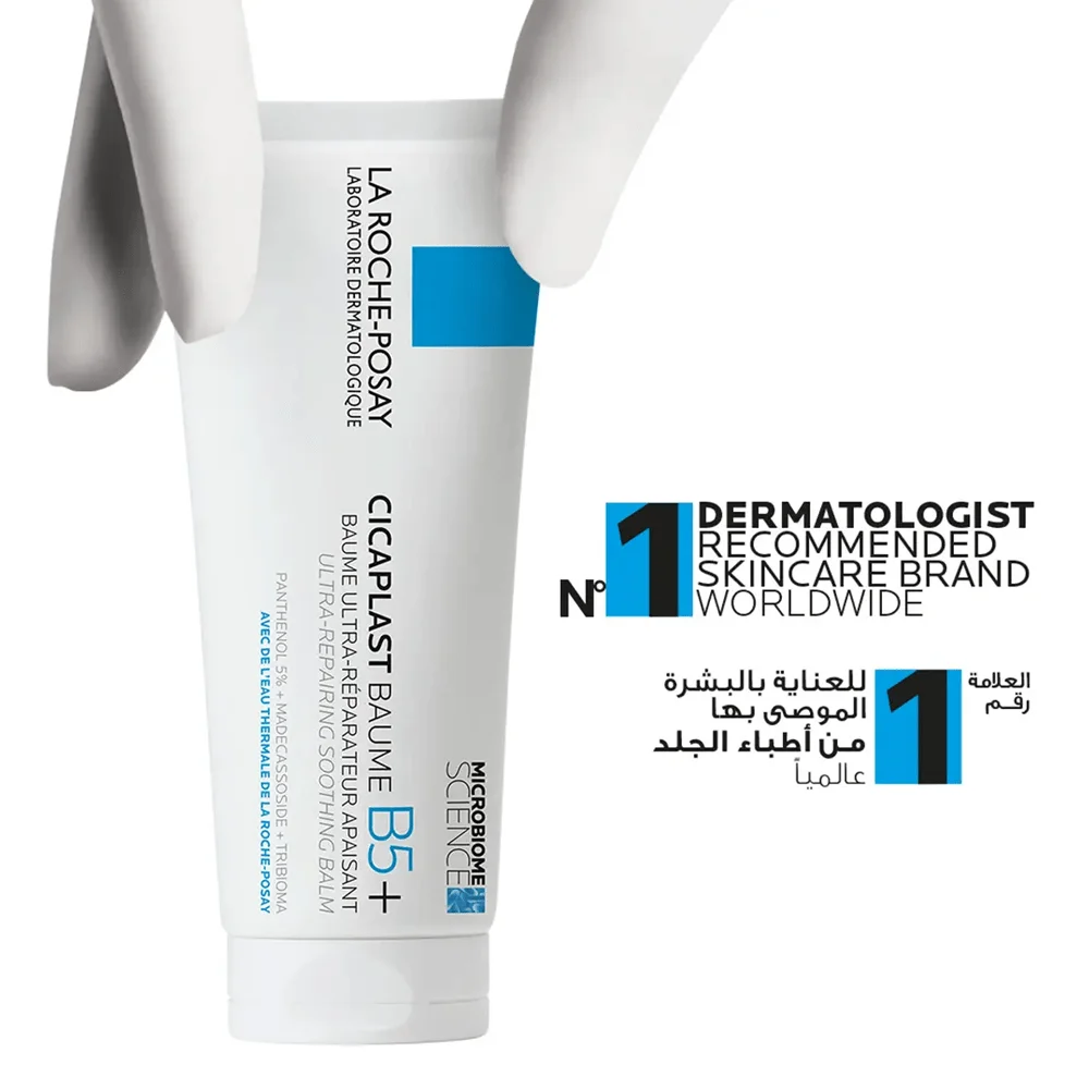 La Roche Posay Cicaplast Baume B5 Soothing And Barrier Repairing Care Cream 40 ml