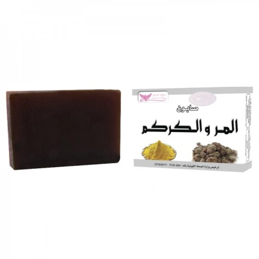 Myrrh and Turmeric Soap from Kuwait Shop 100 grams