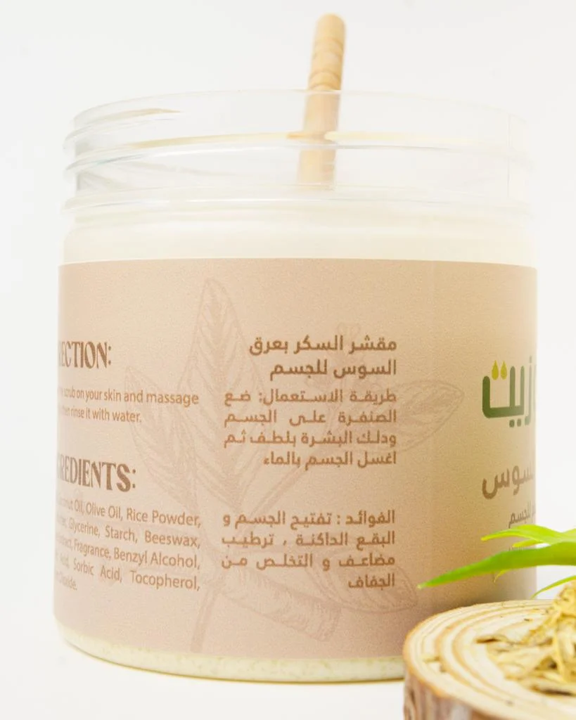 Herb and Oil مقشر عرق السوس من عشبة وزيت 300 مل