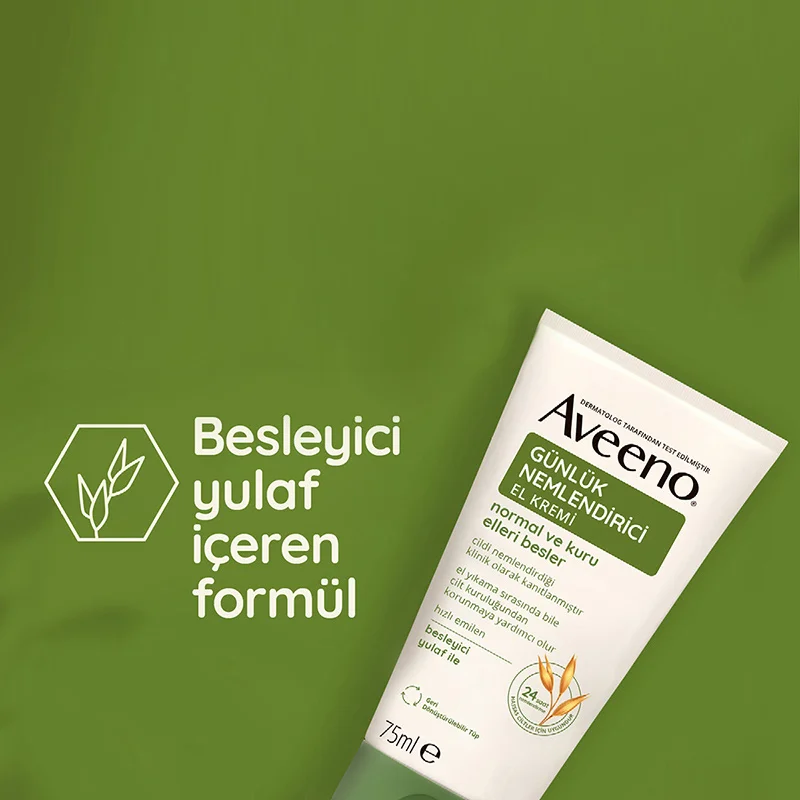 Крем для рук увлажняющий Aveeno 75 мл
