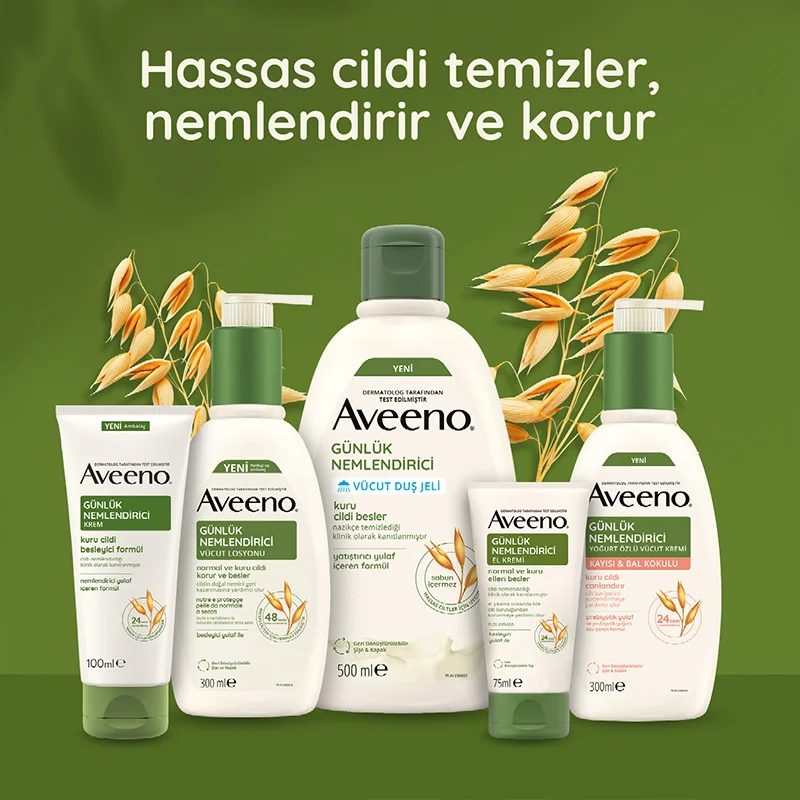 Крем для рук увлажняющий Aveeno 75 мл