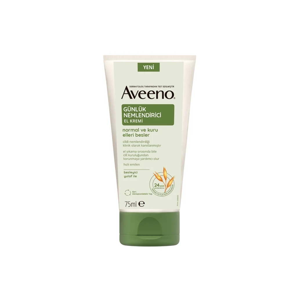 Крем для рук увлажняющий Aveeno 75 мл