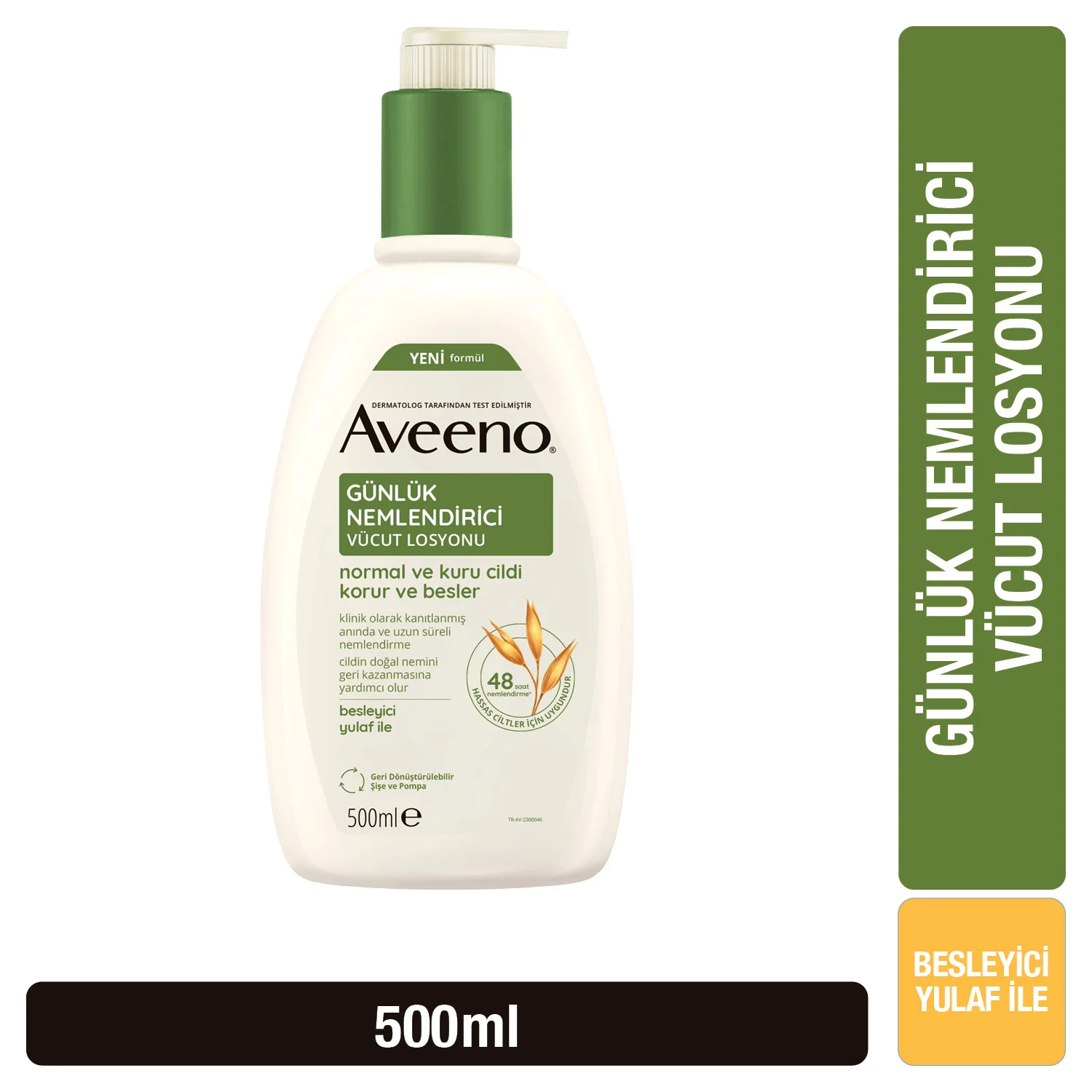 Aveeno لوشن ترطيب الجسم اليومي من أفينو 500 مل
