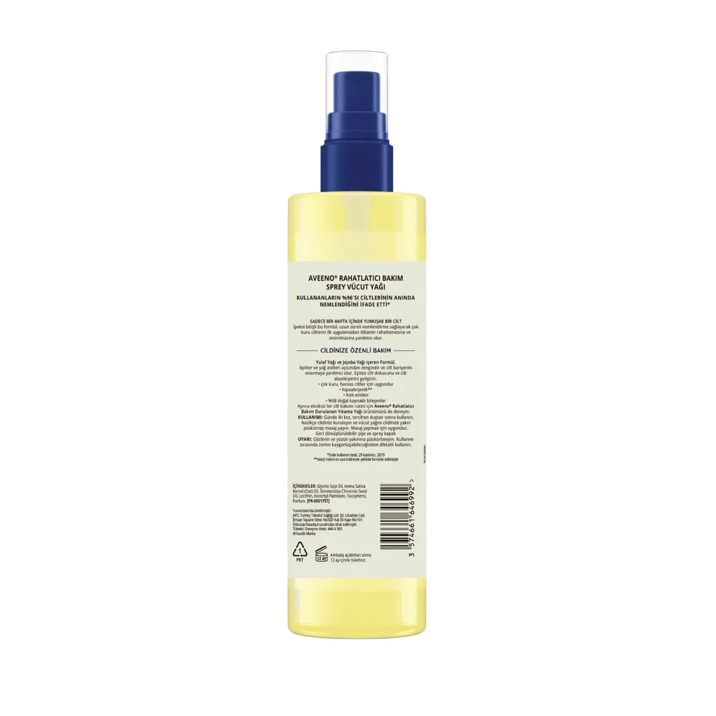 زيت جسم بخاخ 200 مل من أفينو Aveeno