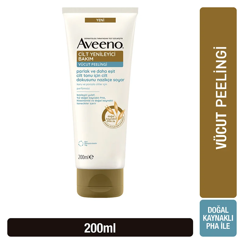 احصلي على بشرة ناعمة ومشرقة مع مقشر الجسم Aveeno Renewal