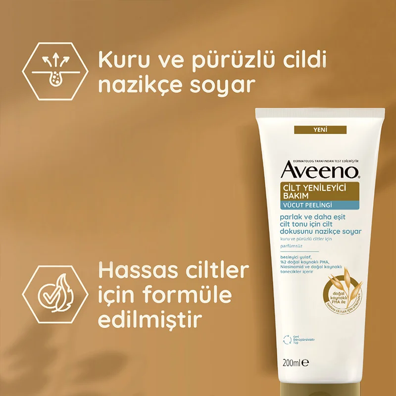 احصلي على بشرة ناعمة ومشرقة مع مقشر الجسم Aveeno Renewal