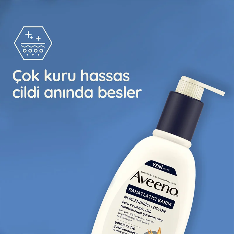 Увлажняющий крем Aveeno 300 мл