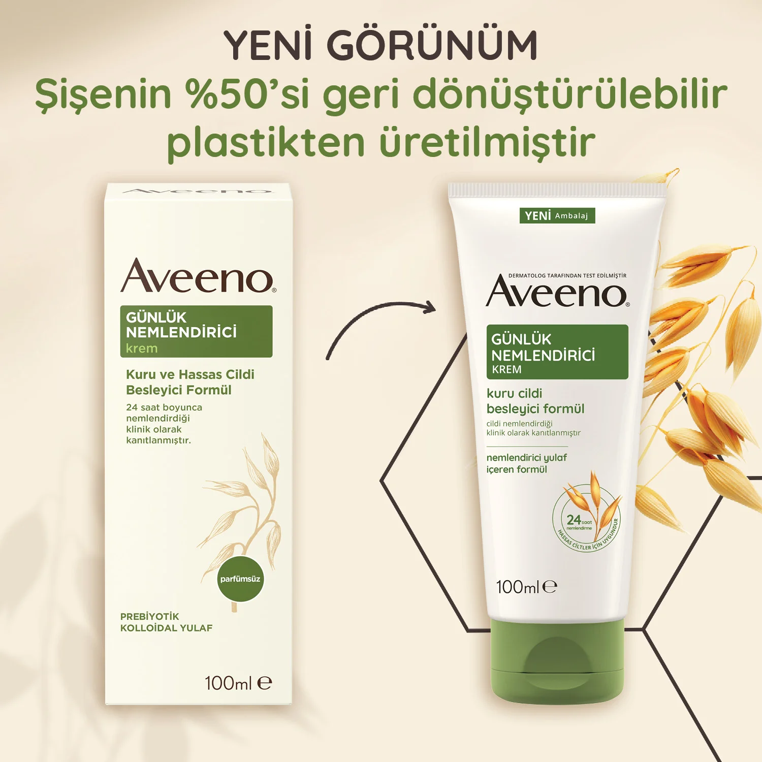 Крем для лица увлажняющий Aveeno 100 мл