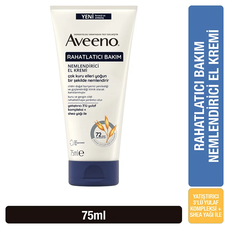 Крем для рук Aveeno 75 мл