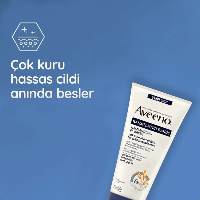 Крем для рук Aveeno 75 мл