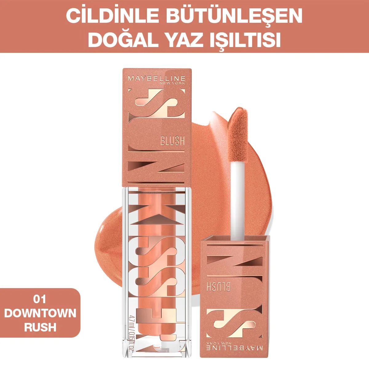Maybelline أحمر خدود سائل من مايبيلين صن كيسر 01 داون تاون راش