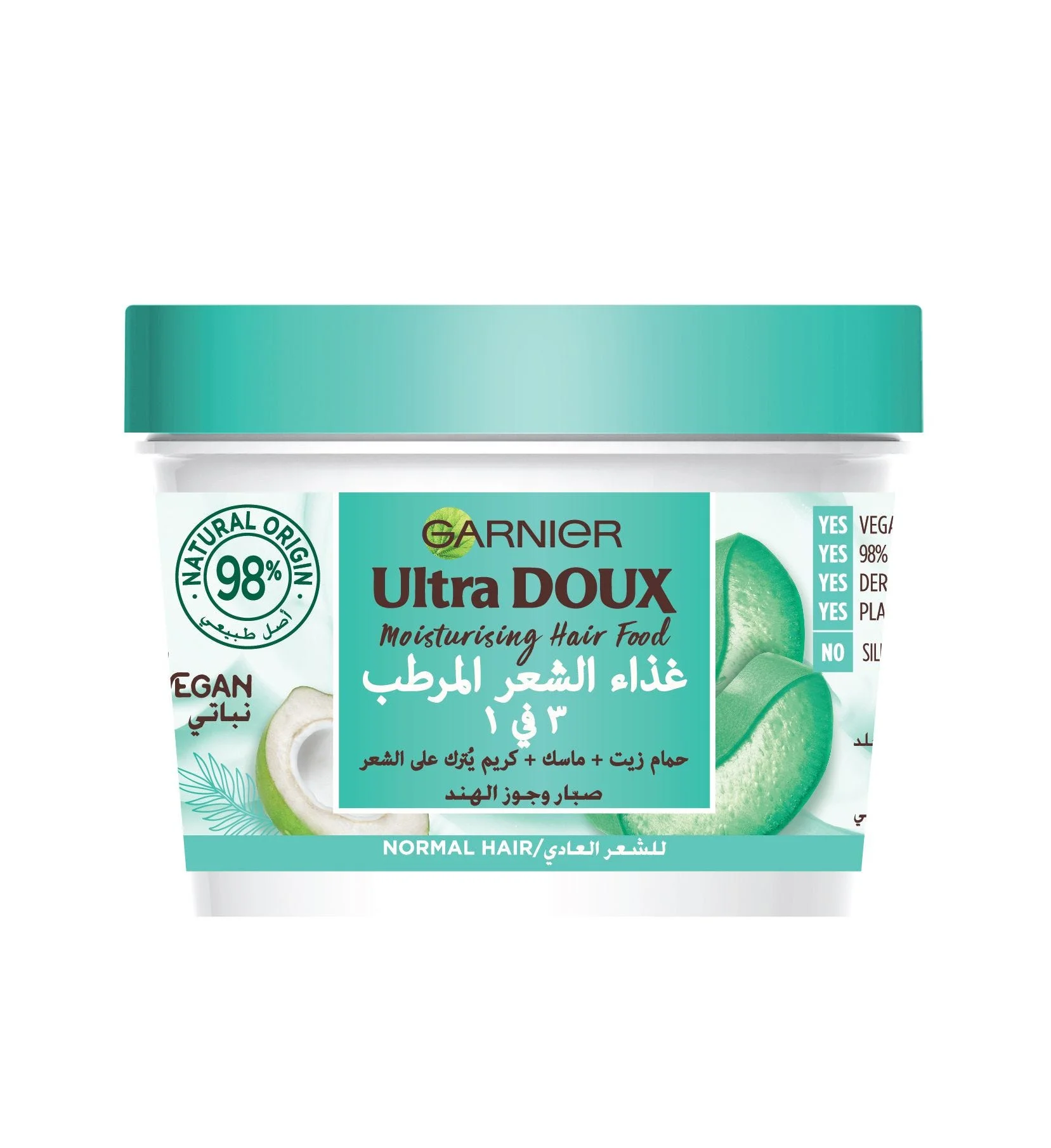 Garnier Ultra Duo Mask with Aloe Vera and Coconut 3-in-1 for Normal Hair