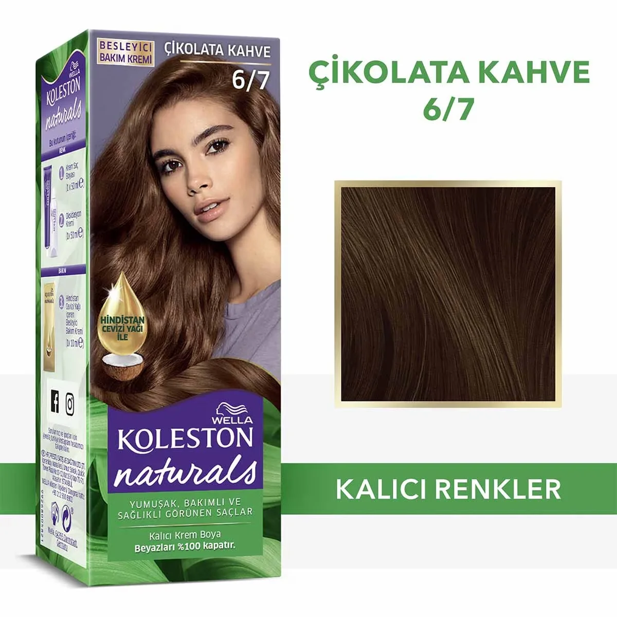 Краска для волос Wella Koleston Naturals 6/7 Шоколадный коричневый